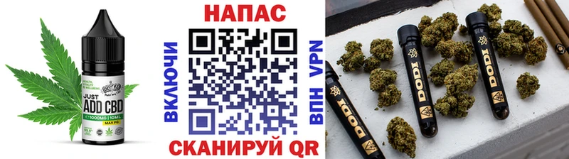 Еда ТГК марихуана  Купить закладки  Зерноград 