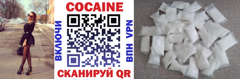 Купить  Зерноград  Cocaine Колумбийский 