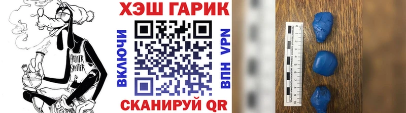 Гашиш Premium  Купить  Зерноград 