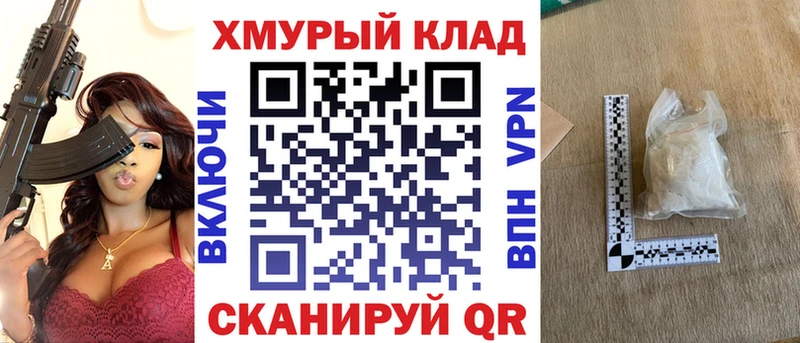 Купить закладки  Зерноград  Героин белый 