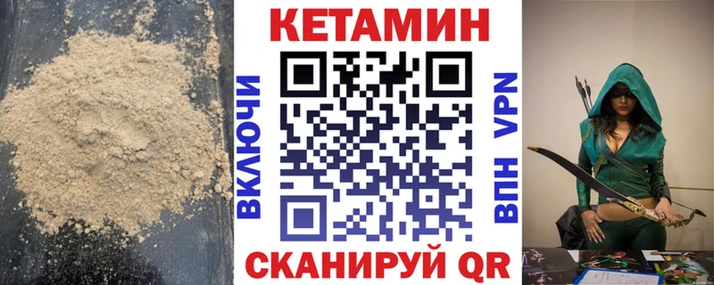 Купить закладки  Зерноград  КЕТАМИН VHQ 