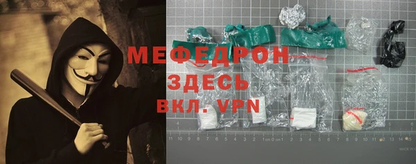 мескалин Карталы