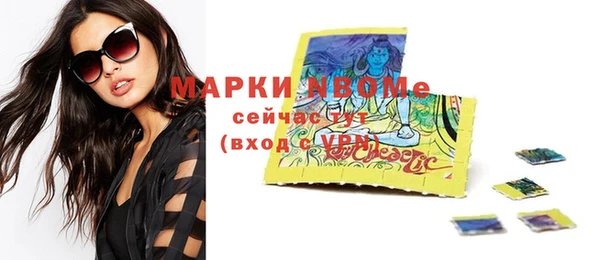мескалин Карталы