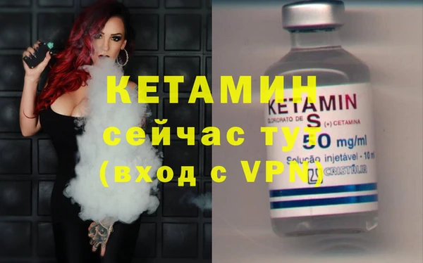 кристаллы Касимов