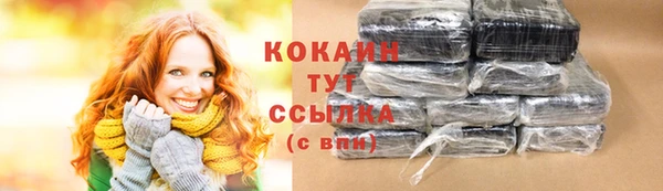 кристаллы Касимов