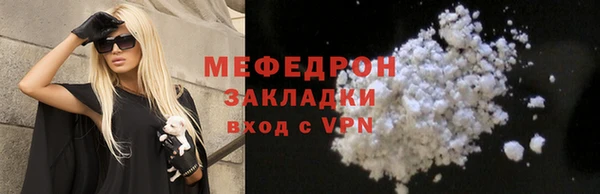 спайс Кинешма