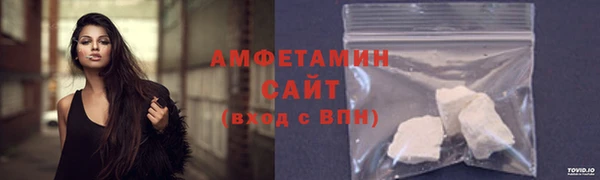 спайс Кинешма