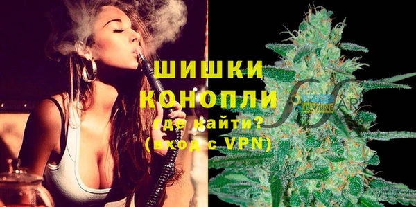 спайс Кинешма