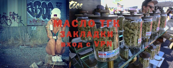 спайс Кинешма