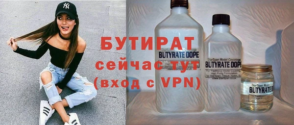 спайс Кинешма