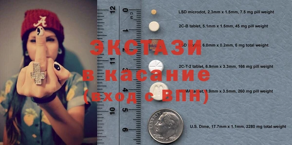 кристаллы Касимов