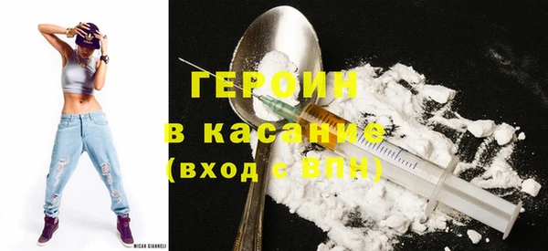 спайс Кинешма