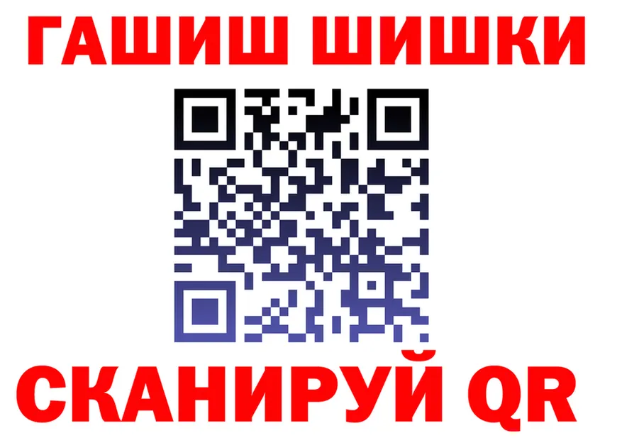 АМФ 98% tor shop MEGA Зерноград