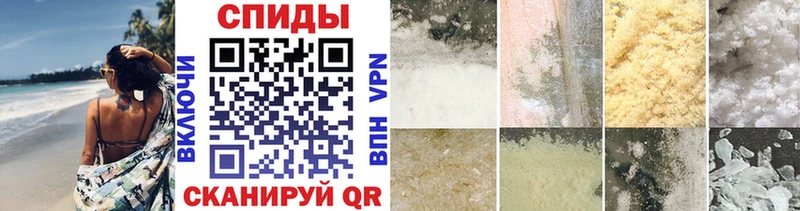 Первитин пудра  Купить  Зерноград 