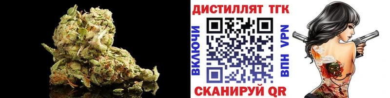 Купить закладки  Зерноград  Дистиллят ТГК гашишное масло 